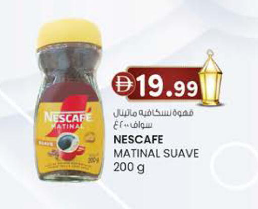 available at Al Safa in UAE - Al Ain