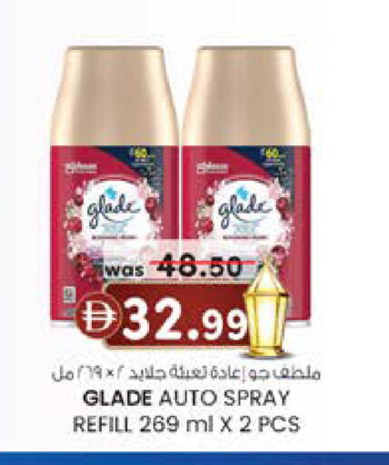 available at ك. الم. للتجارة in الإمارات العربية المتحدة , الامارات - دبي