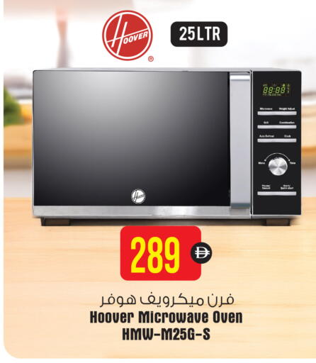 available at أنصار مول in الإمارات العربية المتحدة , الامارات - الشارقة / عجمان