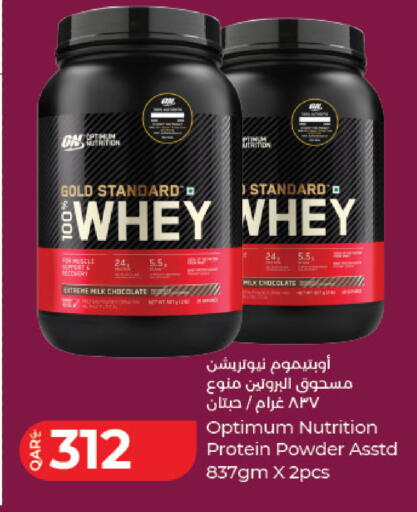 available at لولو هايبرماركت in قطر - أم صلال