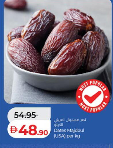 available at لولو هايبرماركت in الإمارات العربية المتحدة , الامارات - أبو ظبي
