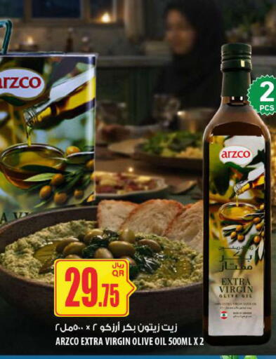 available at Al Meera in Qatar - Al Daayen