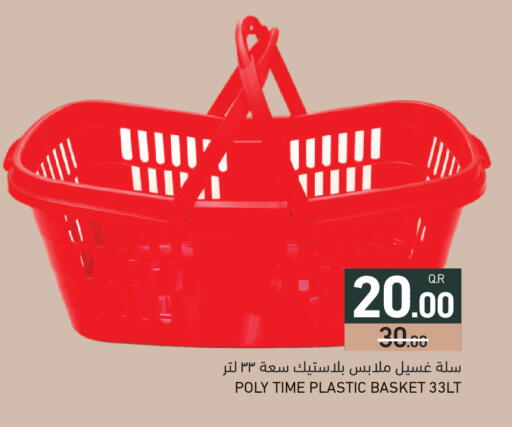 available at Aswaq Ramez in Qatar - Al Wakra