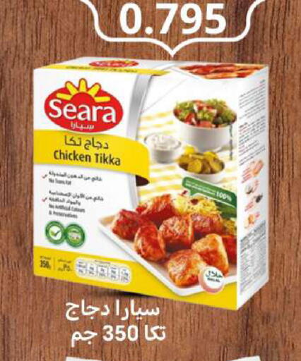 available at شركة سوق ميم المركزي  in الكويت - محافظة الأحمدي