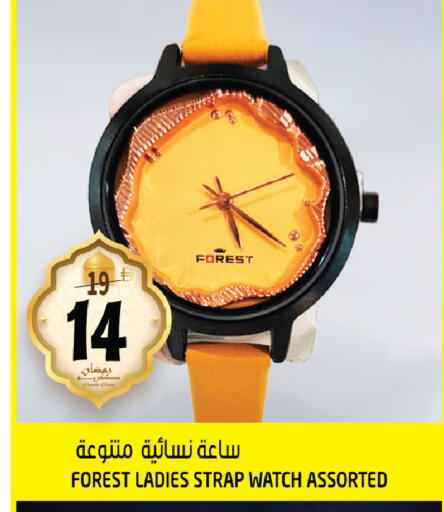 available at هاشم هايبرماركت in الإمارات العربية المتحدة , الامارات - الشارقة / عجمان