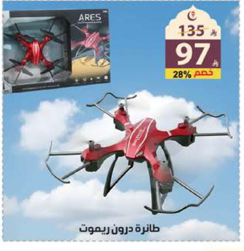 available at الهدايا سنتر in مملكة العربية السعودية, السعودية, سعودية - جدة