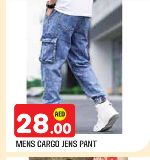 available at سنابل بني ياس in الإمارات العربية المتحدة , الامارات - أبو ظبي