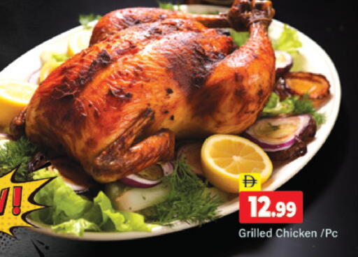 available at المدينة in الإمارات العربية المتحدة , الامارات - دبي