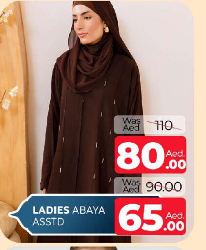 available at المدينة in الإمارات العربية المتحدة , الامارات - الشارقة / عجمان