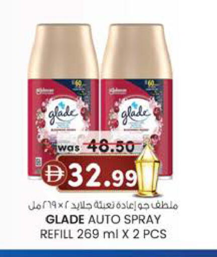 available at ك. إم. هايبرماركت in الإمارات العربية المتحدة , الامارات - ٱلْعَيْن‎