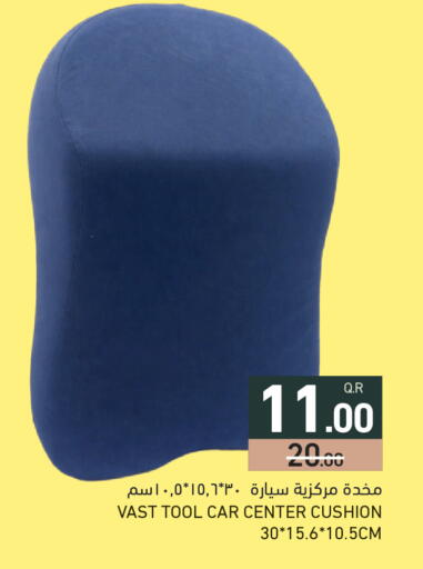 available at Aswaq Ramez in Qatar - Al Wakra