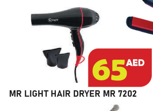 available at Baniyas Spike  in UAE - Ras al Khaimah