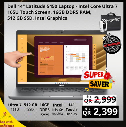 available at Prestige Computers in Qatar - Umm Salal