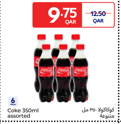 available at Carrefour in Qatar - Al Daayen