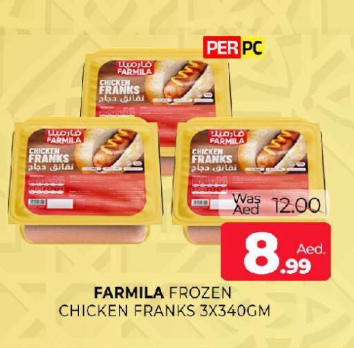 available at المدينة in الإمارات العربية المتحدة , الامارات - الشارقة / عجمان