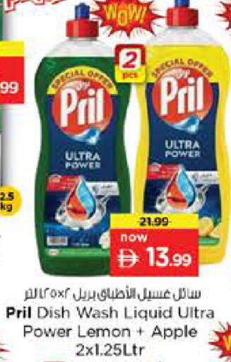 Lemon Apple available at Nesto Hypermarket in UAE - Dubai