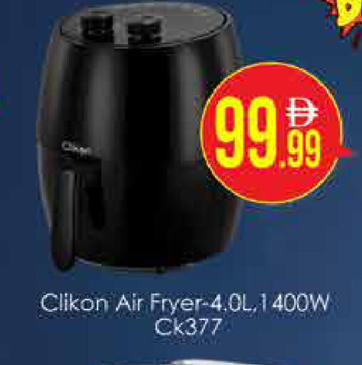 available at AIKO Mall and AIKO Hypermarket in UAE - Dubai