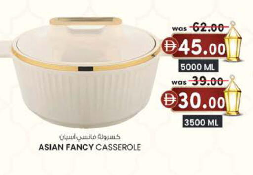 available at Al Safa in UAE - Abu Dhabi