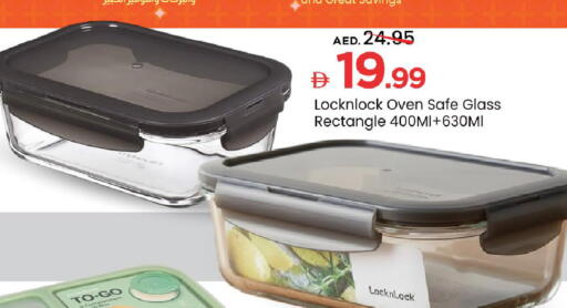 available at Mark & Save in UAE - Abu Dhabi