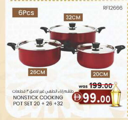 available at Safa Express Supermarket in UAE - Abu Dhabi