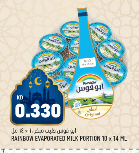 available at أونكوست in الكويت - محافظة الأحمدي