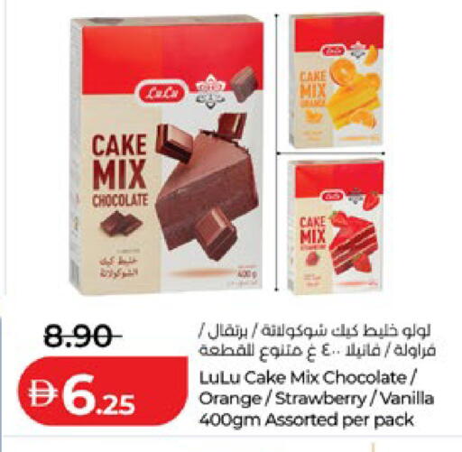 Orange Strawberry Vanilla available at لولو هايبرماركت in الإمارات العربية المتحدة , الامارات - أبو ظبي