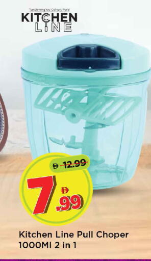 available at Mark & Save in UAE - Dubai