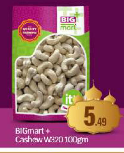 available at BIGmart in UAE - Abu Dhabi