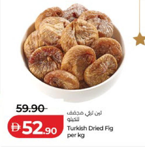Fig available at لولو هايبرماركت in الإمارات العربية المتحدة , الامارات - أبو ظبي