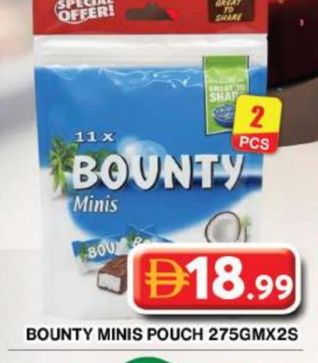 available at جراند هايبر ماركت in الإمارات العربية المتحدة , الامارات - دبي