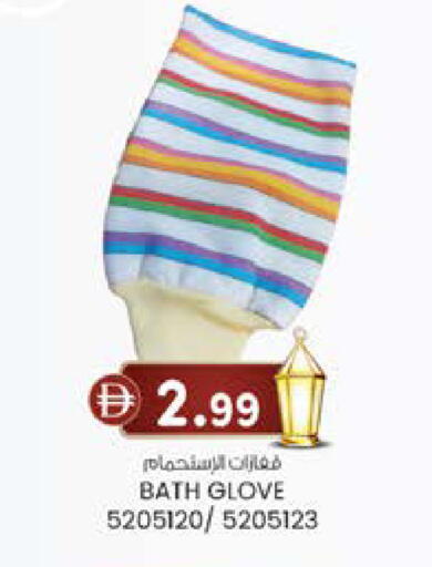 available at K M Trading  in UAE - Dubai