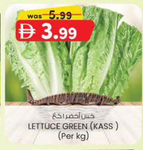 Lettuce available at Al Safa in UAE - Abu Dhabi