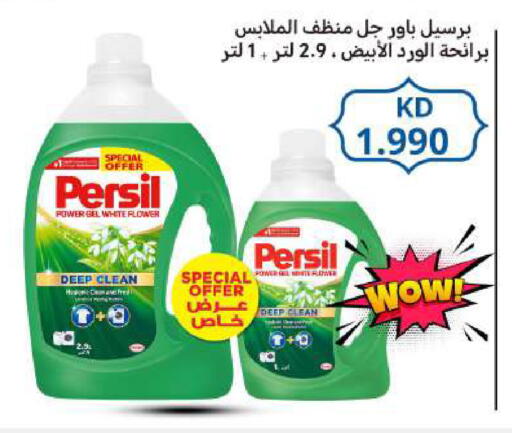 available at Meem Central Market Co in Kuwait - Ahmadi Governorate