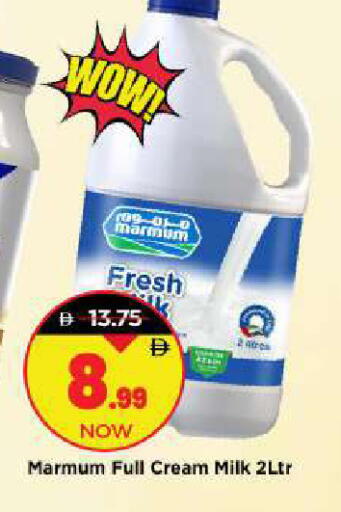 available at مارك & سيف in الإمارات العربية المتحدة , الامارات - أبو ظبي