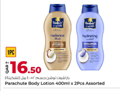 available at Rawabi Hypermarket in Qatar - Al Shamal
