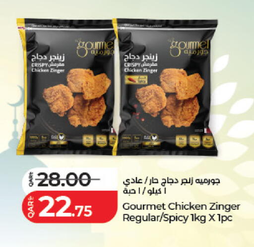 available at لولو هايبرماركت in قطر - الضعاين