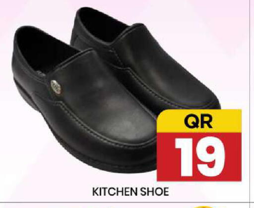 available at نيو ستوب اند شوب @فريج بن عمران in قطر - الوكرة