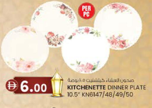 available at Safa Express Supermarket in UAE - Abu Dhabi