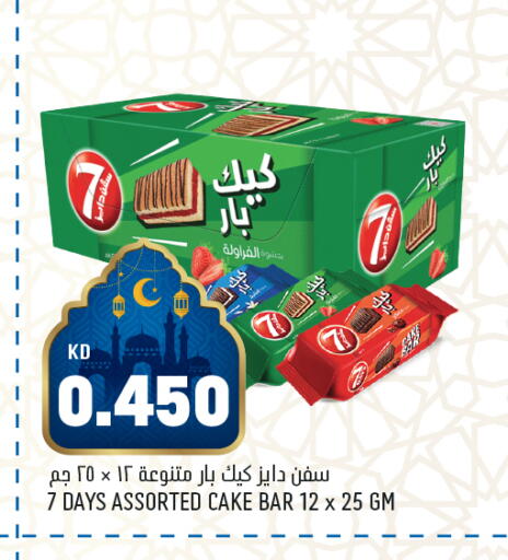 available at Oncost in Kuwait - Ahmadi Governorate