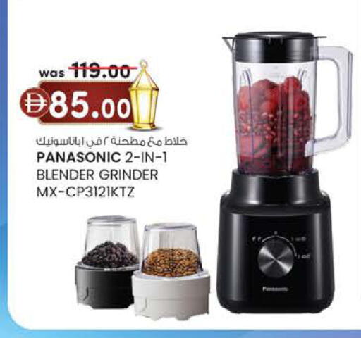 available at ك. الم. للتجارة in الإمارات العربية المتحدة , الامارات - الشارقة / عجمان