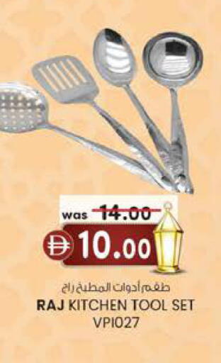 available at Al Safa in UAE - Abu Dhabi