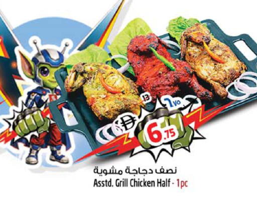 available at سفاري هايبرماركت in الإمارات العربية المتحدة , الامارات - الشارقة / عجمان