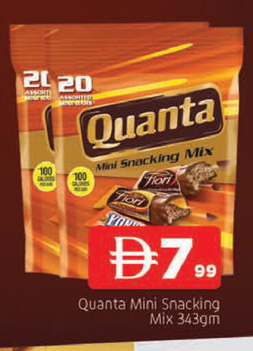 available at المدينة in الإمارات العربية المتحدة , الامارات - الشارقة / عجمان