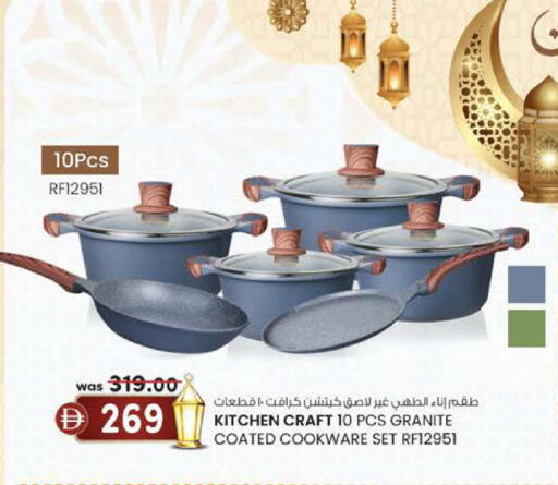 available at K.M Hypermarket in UAE - Sharjah / Ajman