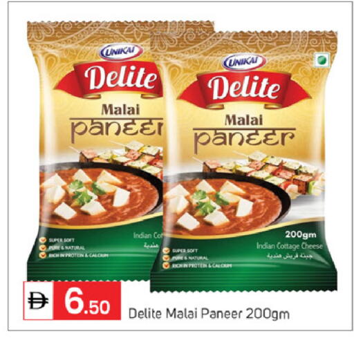 available at TALAL MARKET in UAE - Dubai