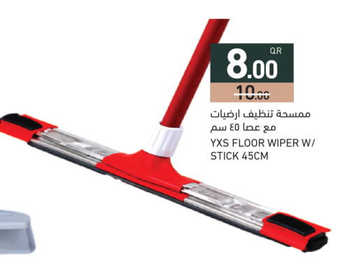 available at Aswaq Ramez in Qatar - Al Wakra