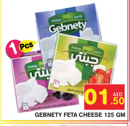 available at Fresh Spike Supermarket in UAE - Dubai