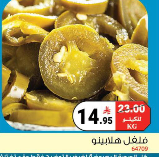 available at House Care in KSA, Saudi Arabia, Saudi - Mecca