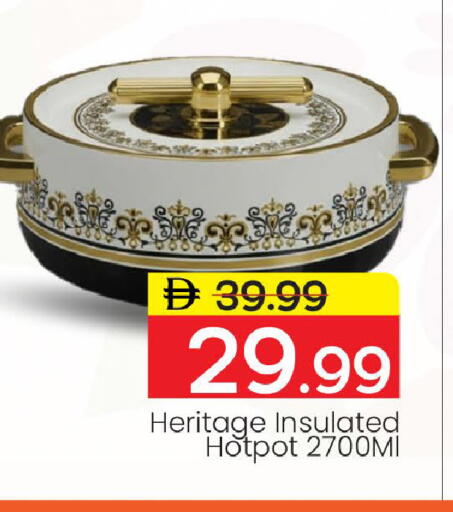 available at مارك & سيف in الإمارات العربية المتحدة , الامارات - أبو ظبي