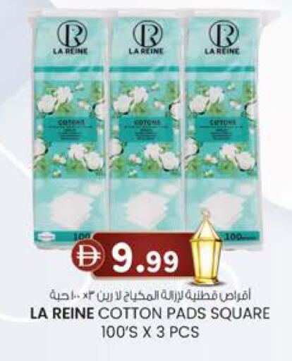 available at Safa Hyper in UAE - Al Ain